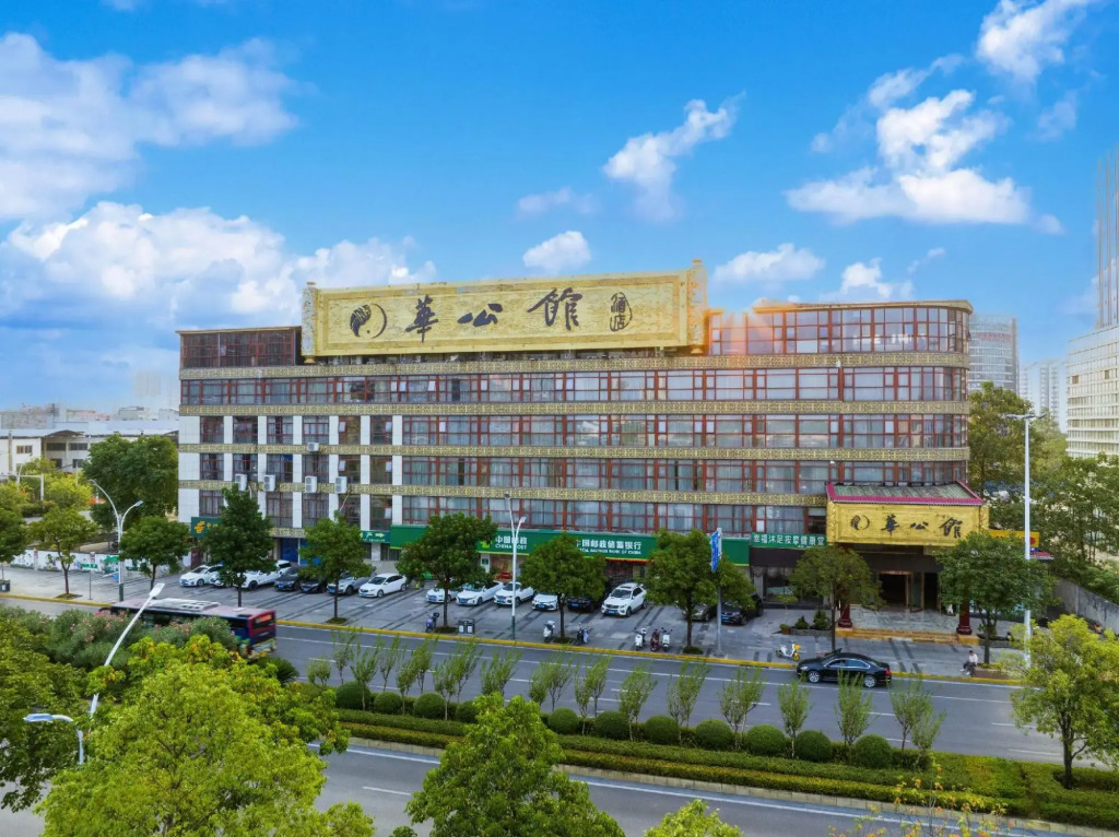 Hua Mansion Heng Da Square