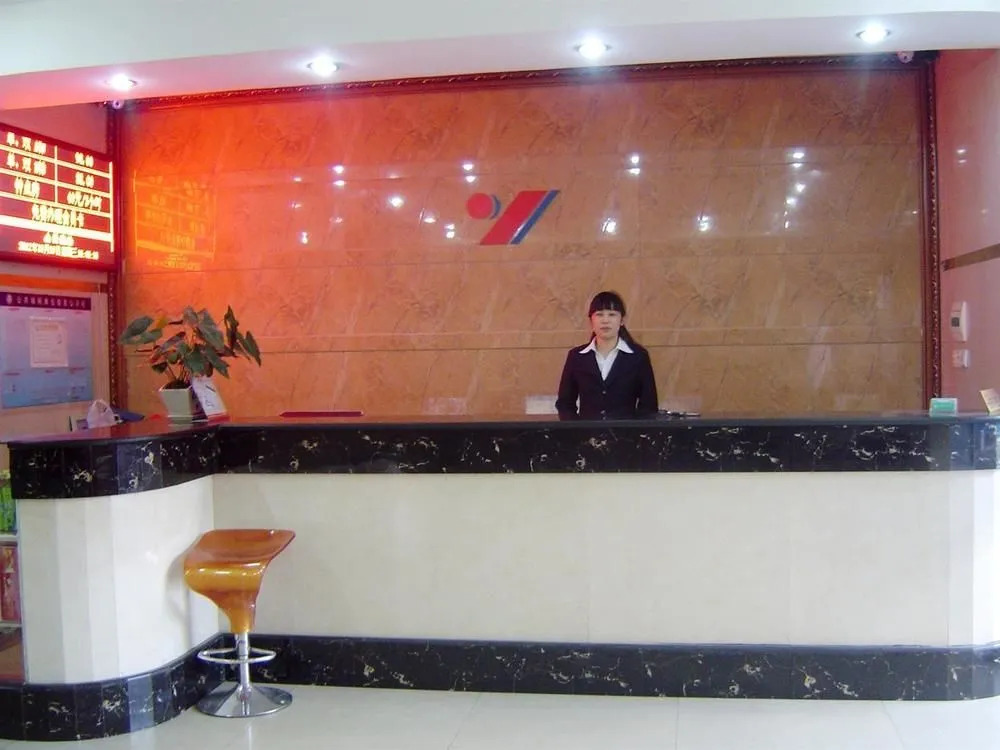 Youyi Hotel Bengbu Guozhi Street