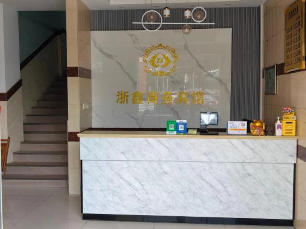 Zhexin Business Hotel