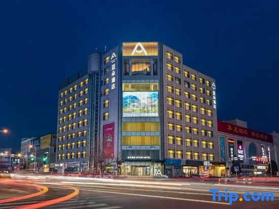 Atour Hotel Dalian Zhuanghe