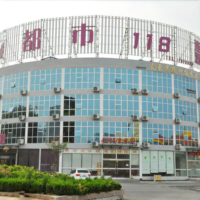 City 118 Linyi Huangshan