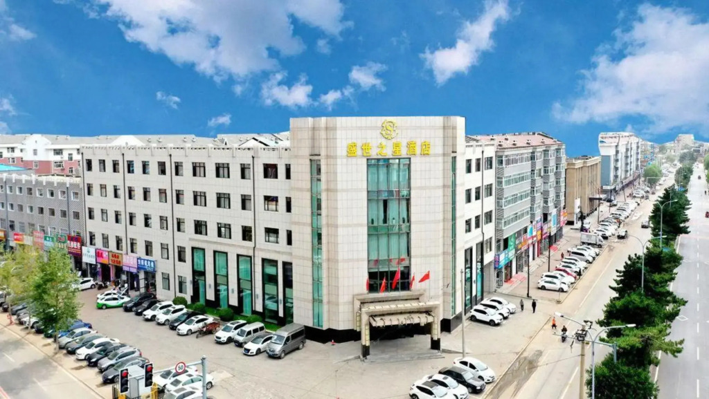 Hanting Yu Shu Railway Station Hotel
