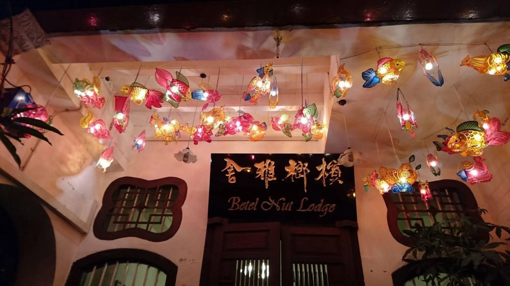 Betel Nut Lodge