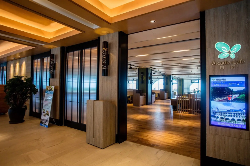Fullon Hotel Fulong