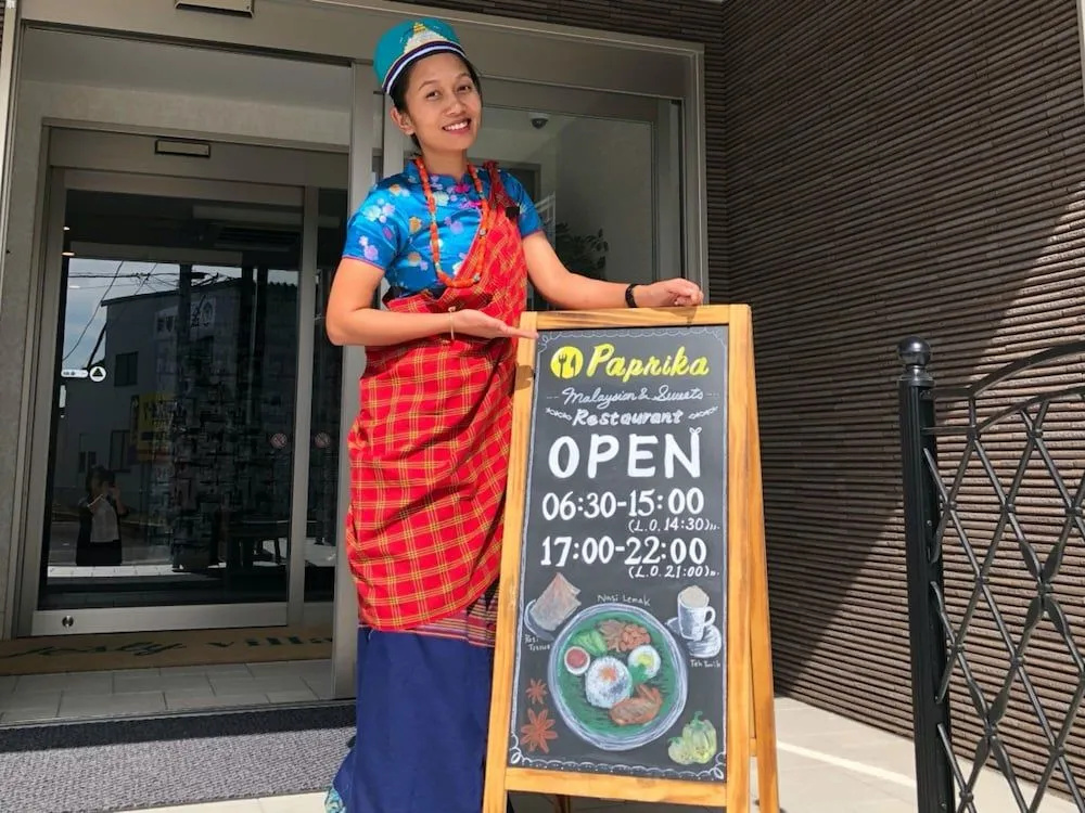 Jesly Villa Tokyo