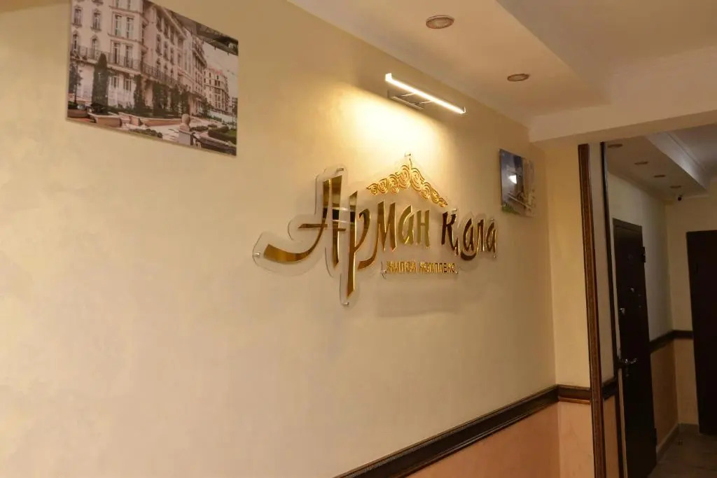 Apartamienty Na Ulitsie Turkiestan, 30