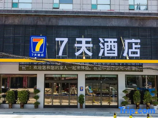 7Days Inn Hotel
