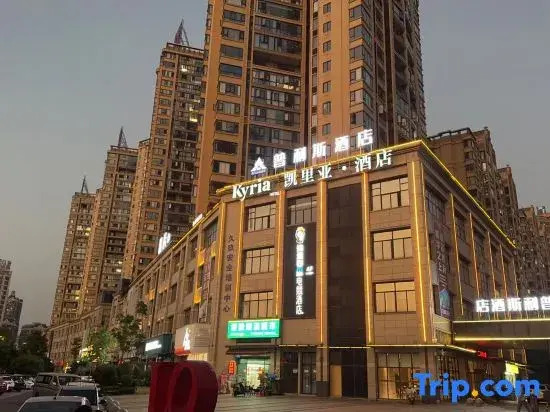 Kyriad Hotel(Hengyang Chuanshan Avenue Yintai Hongcheng Branch)