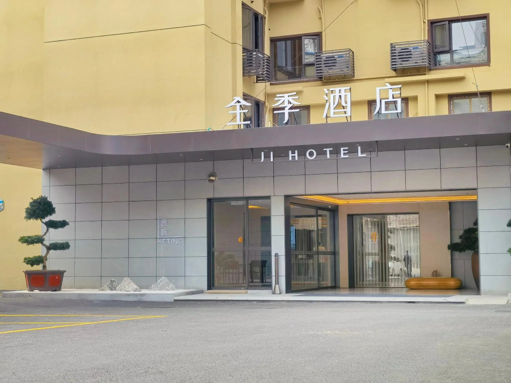 JI Hotel Haimen Wenfeng World