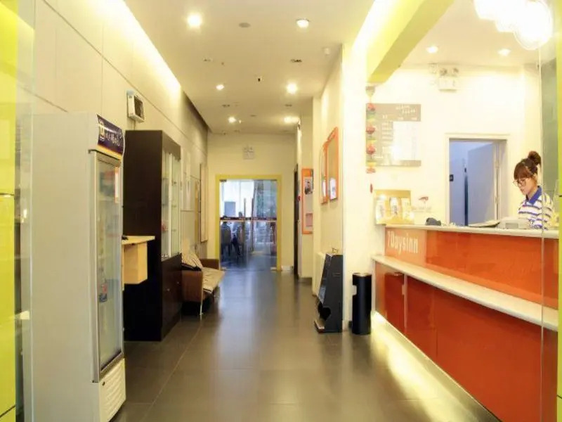7 Days Inn Xian Min Le Garden Wan Da Branch