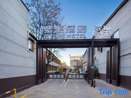 Rui Baiyin Hotel