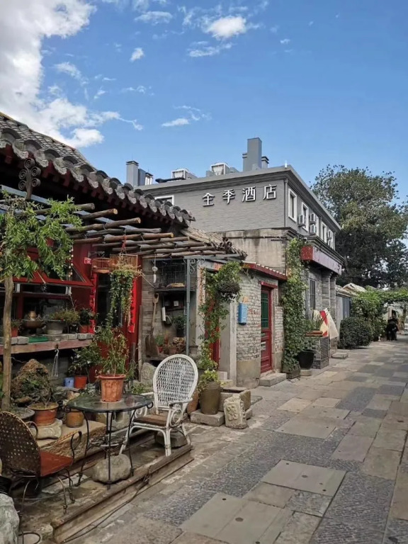 JI Hotel Beijing Qianmen Courtyard