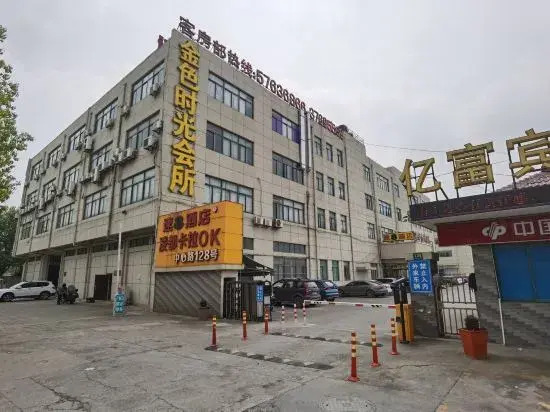 Super 8 Hotel Shanghai Jiuting Central Road