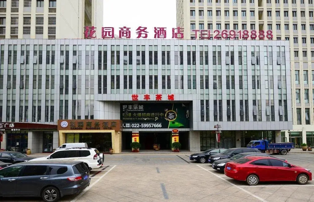 Tianjin Garden Business Hotel