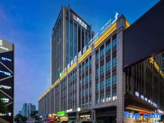 Ziranxing Holiday Hotel
