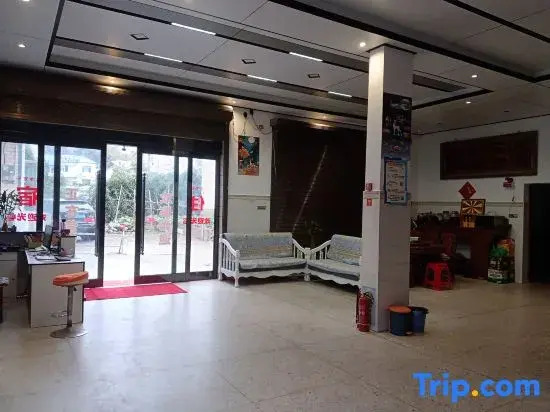 Sanqingshan Yunhao Homestay