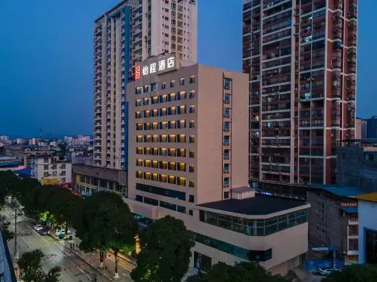 ECHENG Hotel (Chongzuo Fusui)