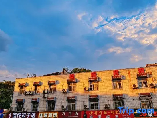 Jiarui Hotel