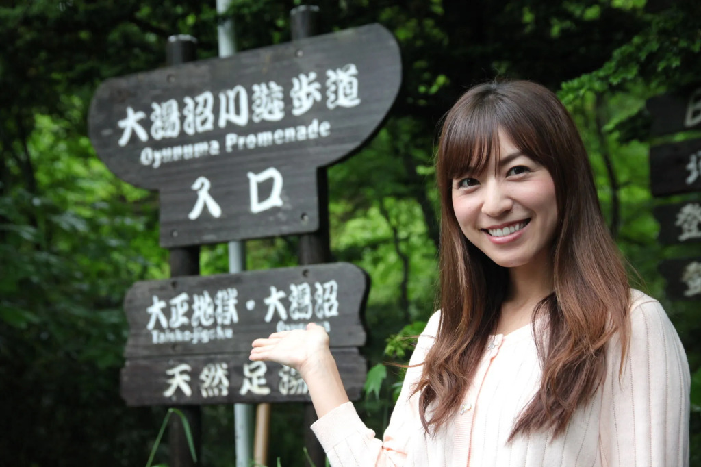 Kashoutei Hanaya