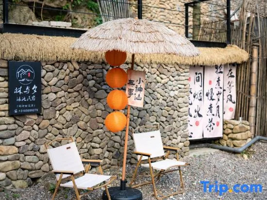 Tonglu Linyuxi Homestay