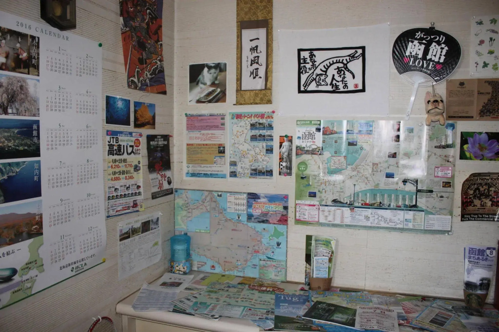 Dormitory Silsil