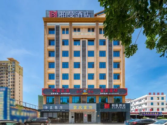 Wanyue Anman Hotel (Dongfang High-speed Railway Station Wanda Plaza)