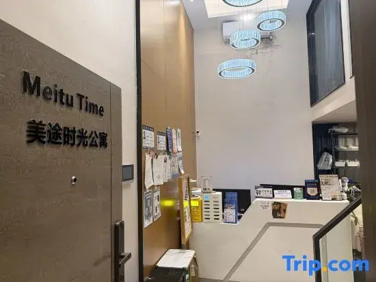 Meitu Time Apartment (Shenzhen Futian Store)