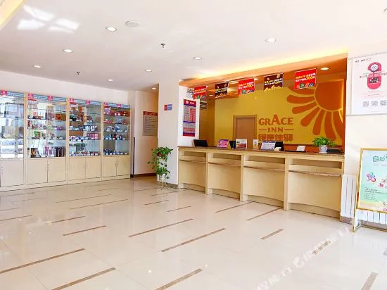 Grace Inn Shanghe Minghui Road