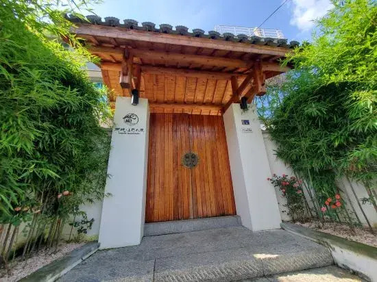 Tongcheng Shangmen No.8 Guesthouse