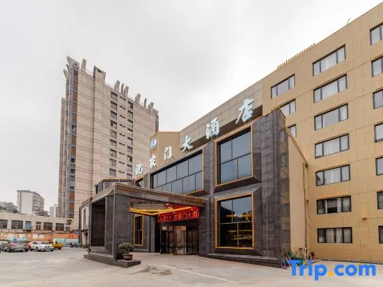Shenjiamen Hotel