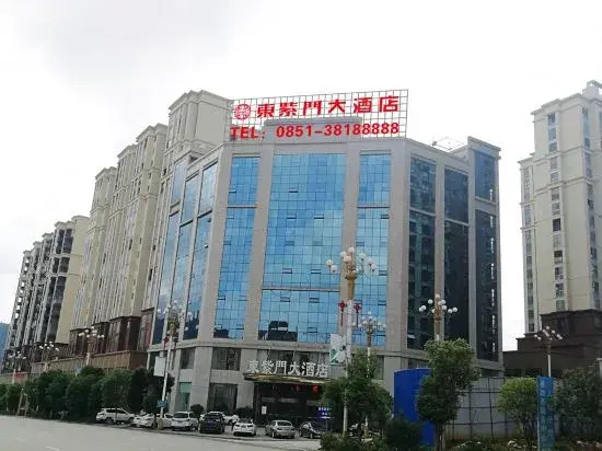 Ziyun Dongzimen Hotel