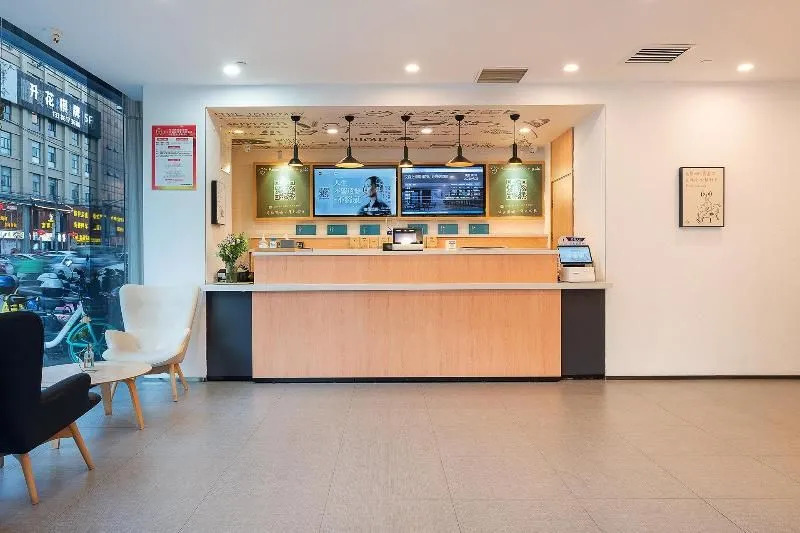 Hanting Hotel Shanghai Zhoupu Wanda Metro Station