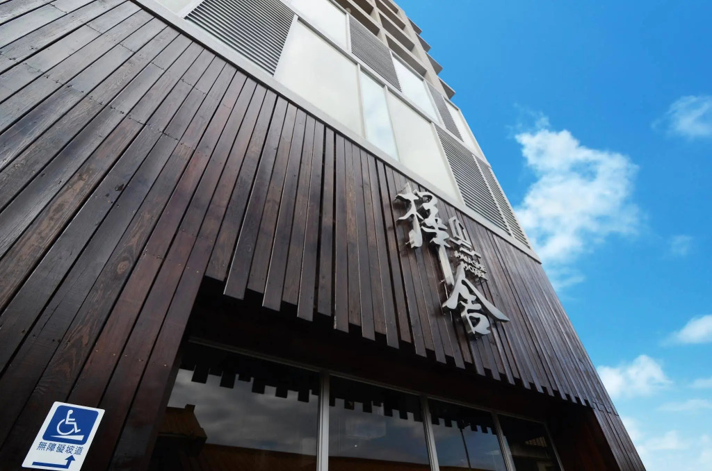 Hotel Leisure Taipei