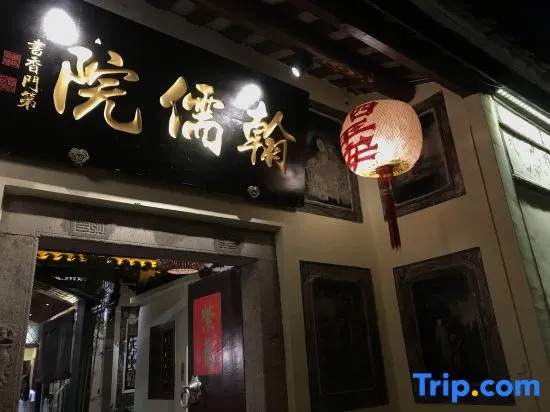Han Ru Yuan Inn