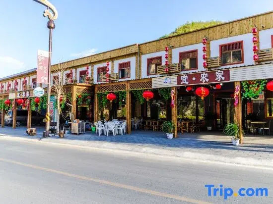 Yesanpo Bailixia Yi Farmstay