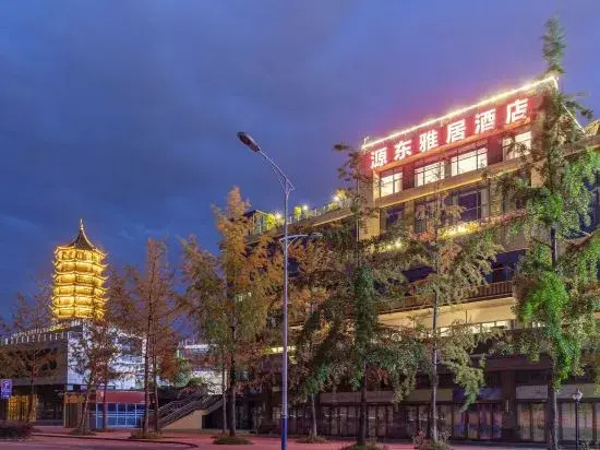 Dujiangyan Yuandong Yaju Hotel