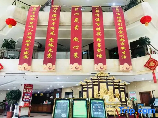 Dalian Jinhua
