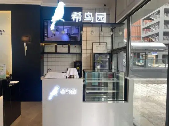 Xana Lite Hotel (Changchun Sasseur Outlets)