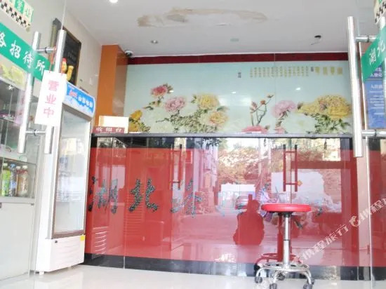 Hubei Road Guest House
