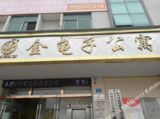 Jingguizi Apartment (Jiahewanggang Subway Station)