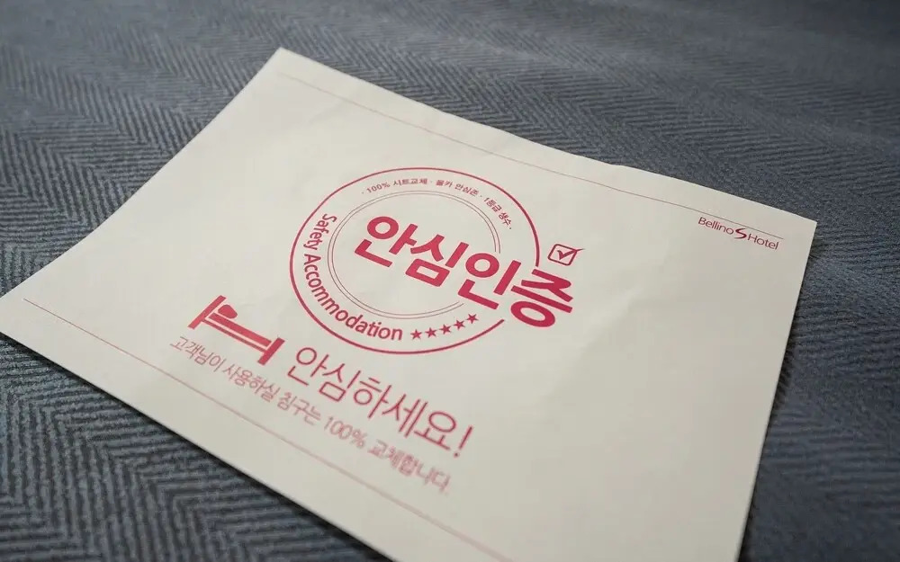 Yongin Bellino S