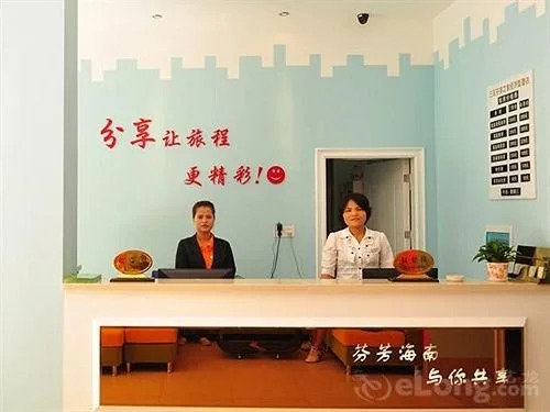 Sanya Woju Inn