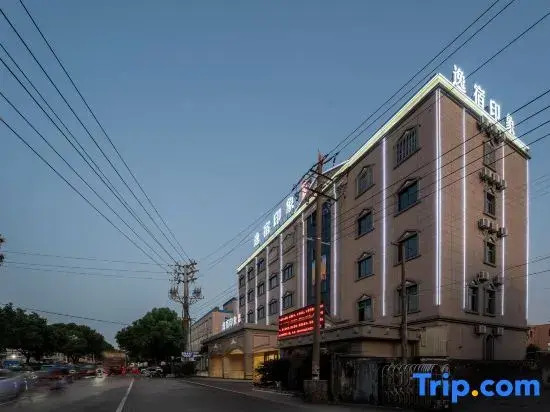 Yishu Impression Hotel(Cixi Guanhaiiwei Branch)