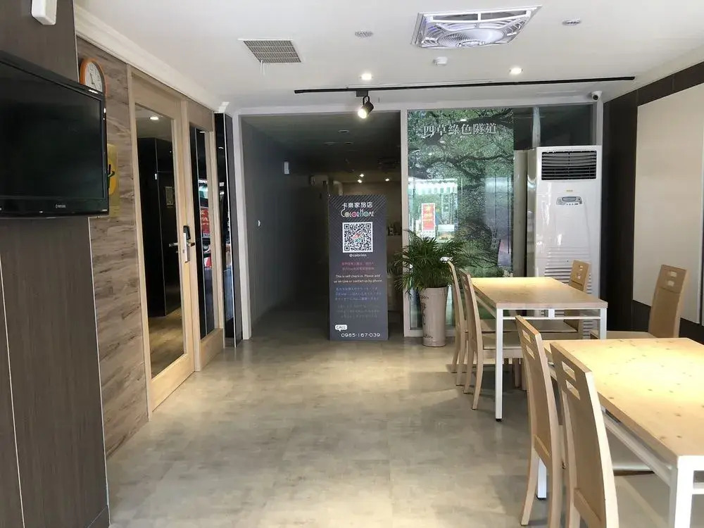 Colorhome Tainan No. 2
