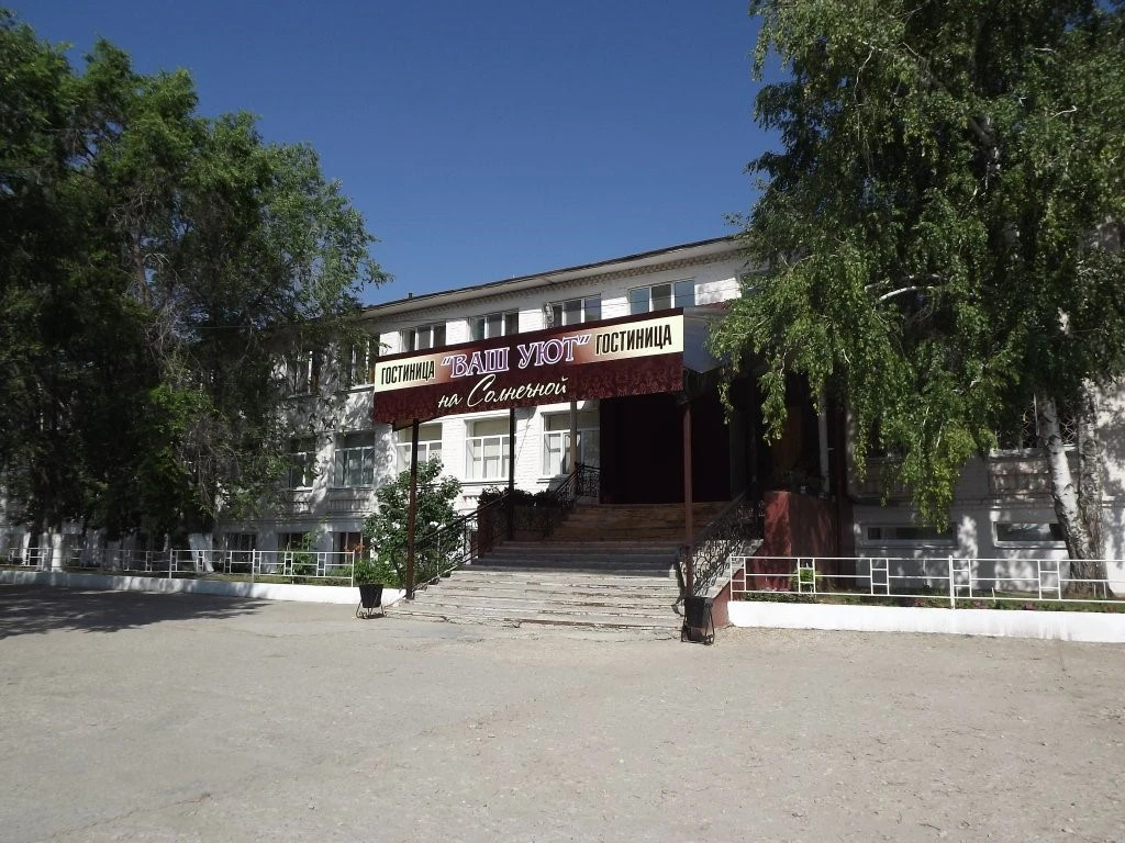 Гостиница Ваш Уют