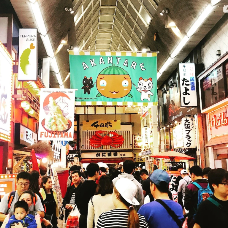 See U Hostel Osaka