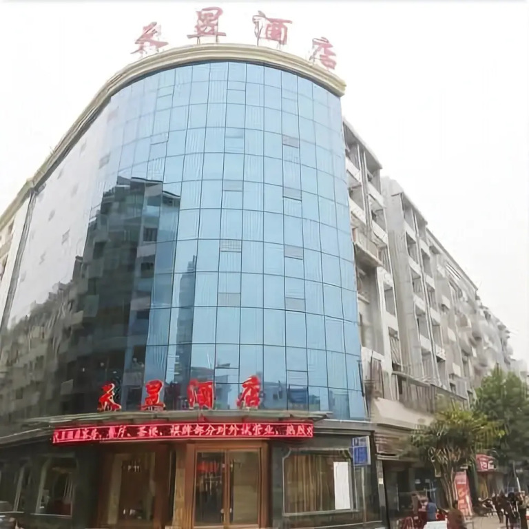 Tianyu Hotel Dazhu