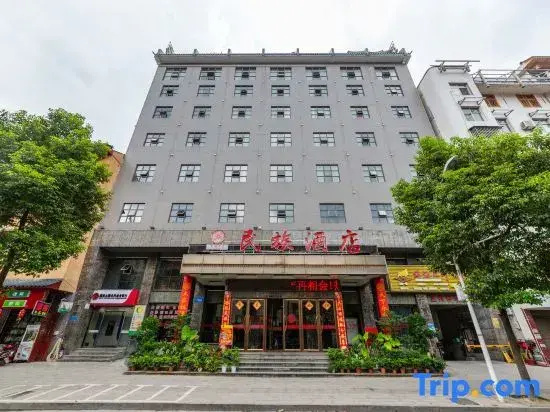 Yongshun Minzu Hotel