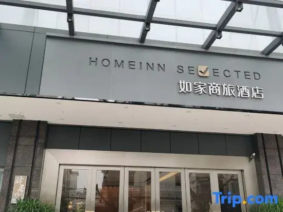 Homeinn Selected Hotel (Zhongshan Lihe Plaza Tiyu Road)
