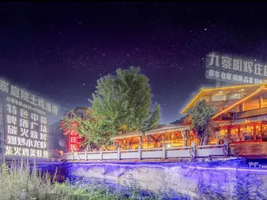 Minghui Manor